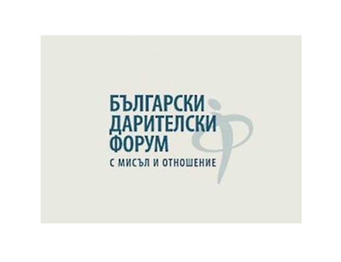 „Български дарителски форум“ реагира срещу Президента относно Истанбулската конвенция