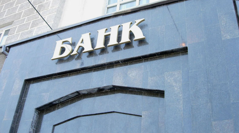 Банките променят едностранно договорите по кредитите от 1 юли