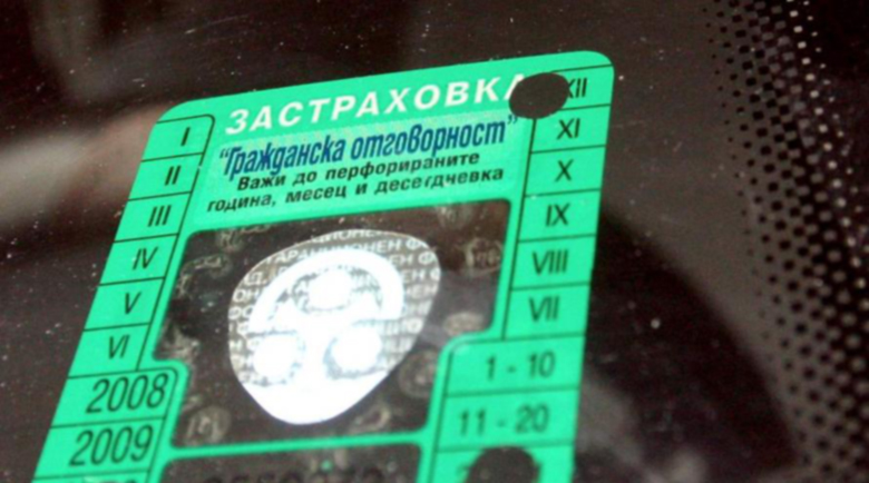 Шок за шофьорите! „Гражданската отговорност“ в България скача с до 400%