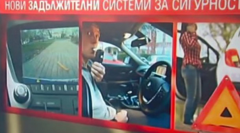 Новите коли поскъпват, а причината е изискванията от 2021 г.