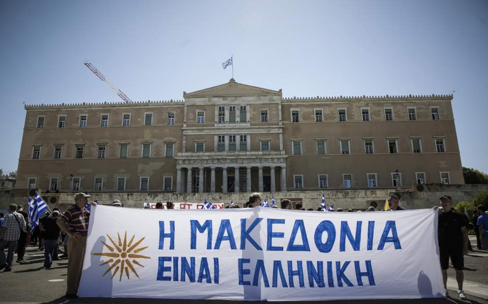 Вот на недоверие срещу Ципрас влезе в гръцкия парламент, Златна зора призовават за военен преврат
