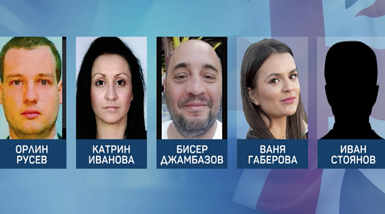 Пуснаха двама от българските шпиони в Англия