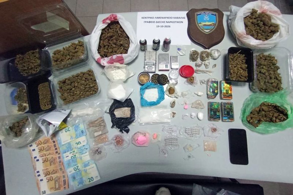 Гръцките власти откриха 11 вида наркотици за над 83 000 евро при операция в Солун